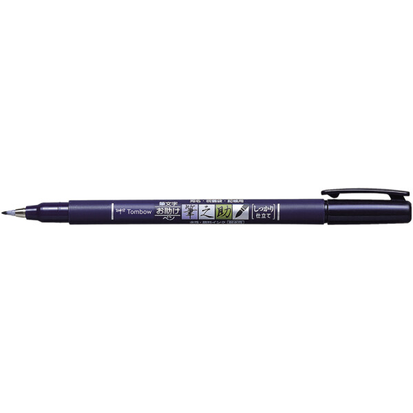 Tombow Kalligraphie-Stift Fudenosuke, Härtegrad 1, grau