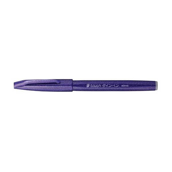PentelArts Faserschreiber Brush Sign Pen, violett