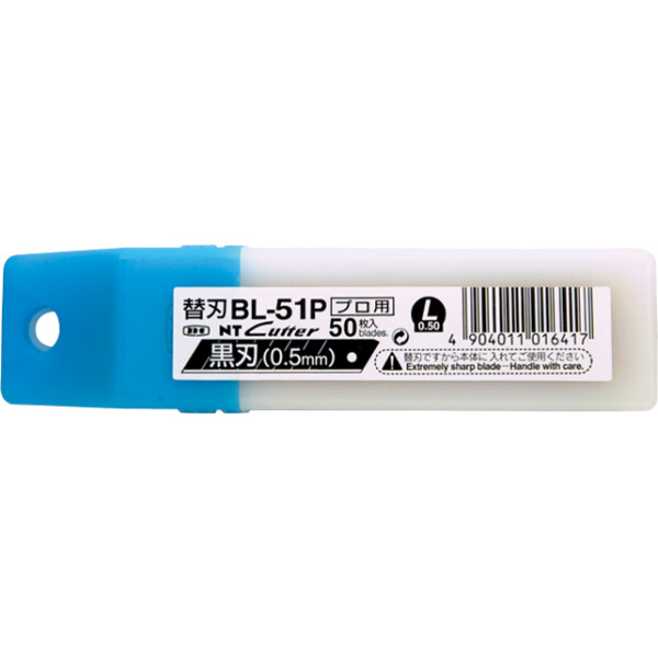 NT Cutter Ersatzklinge BL13P, Klingenbreite: 18 mm